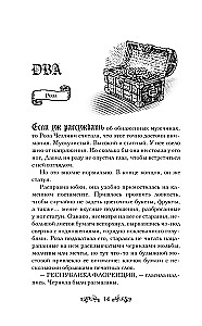 Ограбление Медичи