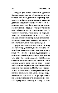 Цугуми
