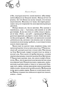 Люди нашего двора