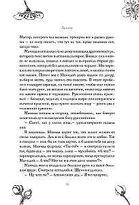 Люди нашего двора