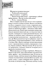 Люди нашего двора