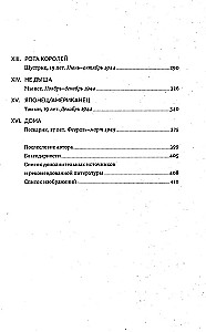 У нас отняли свободу