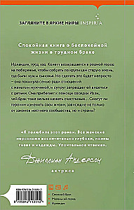 Бухта Донегол