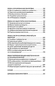 Mikrobioms: tas, kas nogalina, un tas, kas padara mūs spēcīgākus
