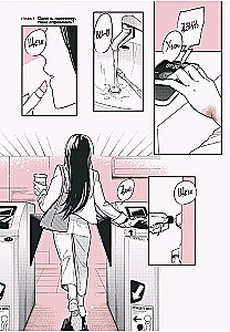 Кровные узы