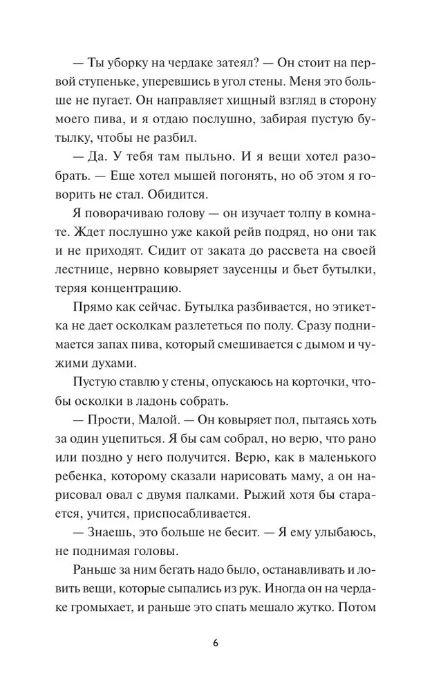 До кислотных дач