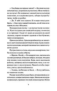 До кислотных дач