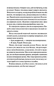 До кислотных дач