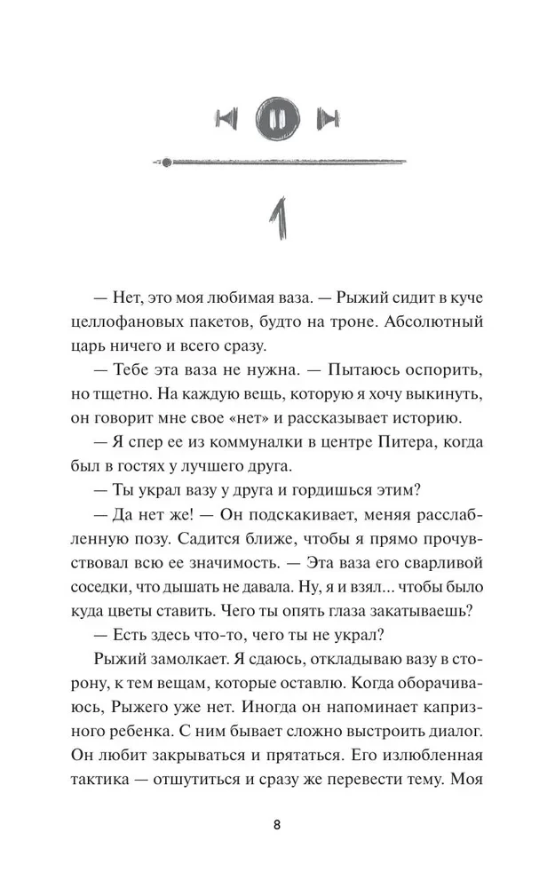 До кислотных дач