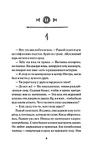 До кислотных дач
