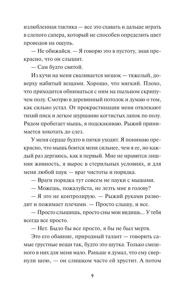 До кислотных дач