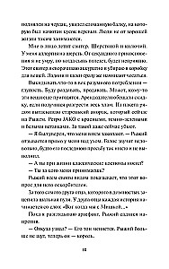До кислотных дач