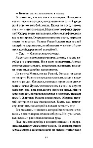 До кислотных дач