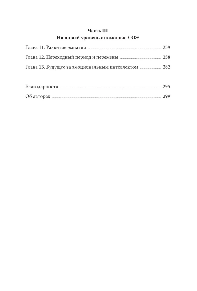 Чувства — это важно! Как научить ребенка понимать свои эмоции и управлять ими