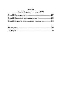 Чувства — это важно! Как научить ребенка понимать свои эмоции и управлять ими