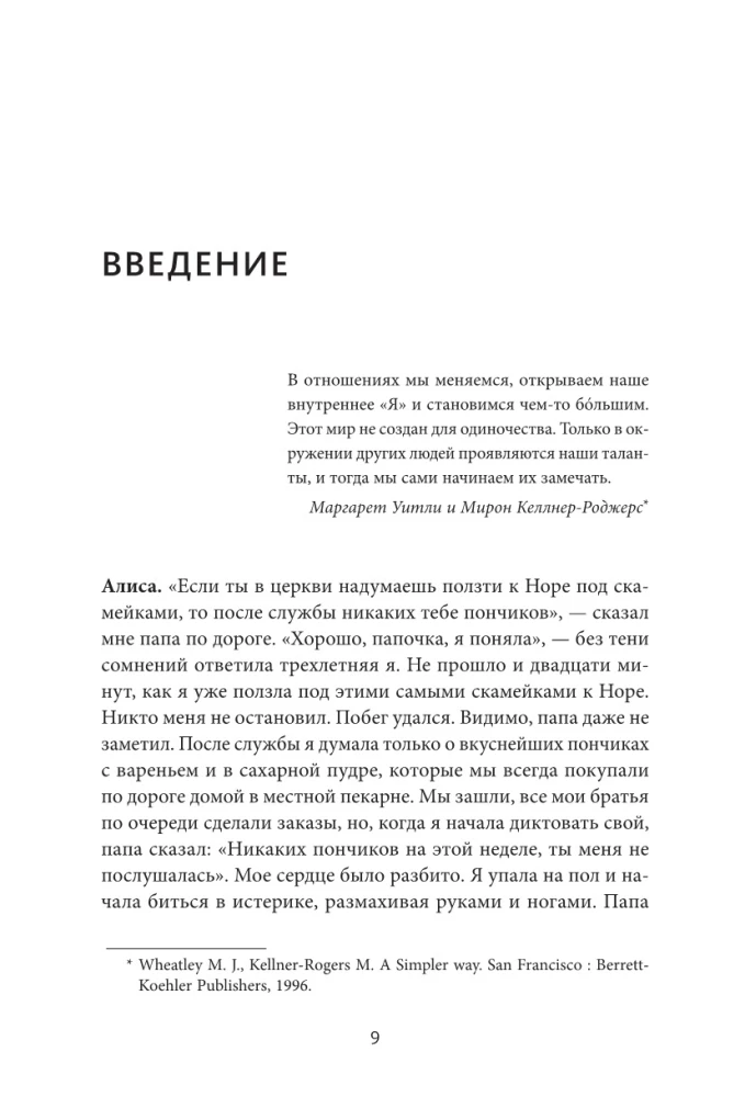 Чувства — это важно! Как научить ребенка понимать свои эмоции и управлять ими