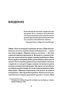 Чувства — это важно! Как научить ребенка понимать свои эмоции и управлять ими
