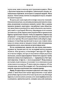 Чувства — это важно! Как научить ребенка понимать свои эмоции и управлять ими