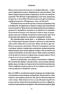 Чувства — это важно! Как научить ребенка понимать свои эмоции и управлять ими