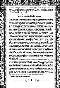 Roksolana. Lieliskā gadsimta sultāns Suleimans