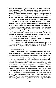 Sātana skumjas
