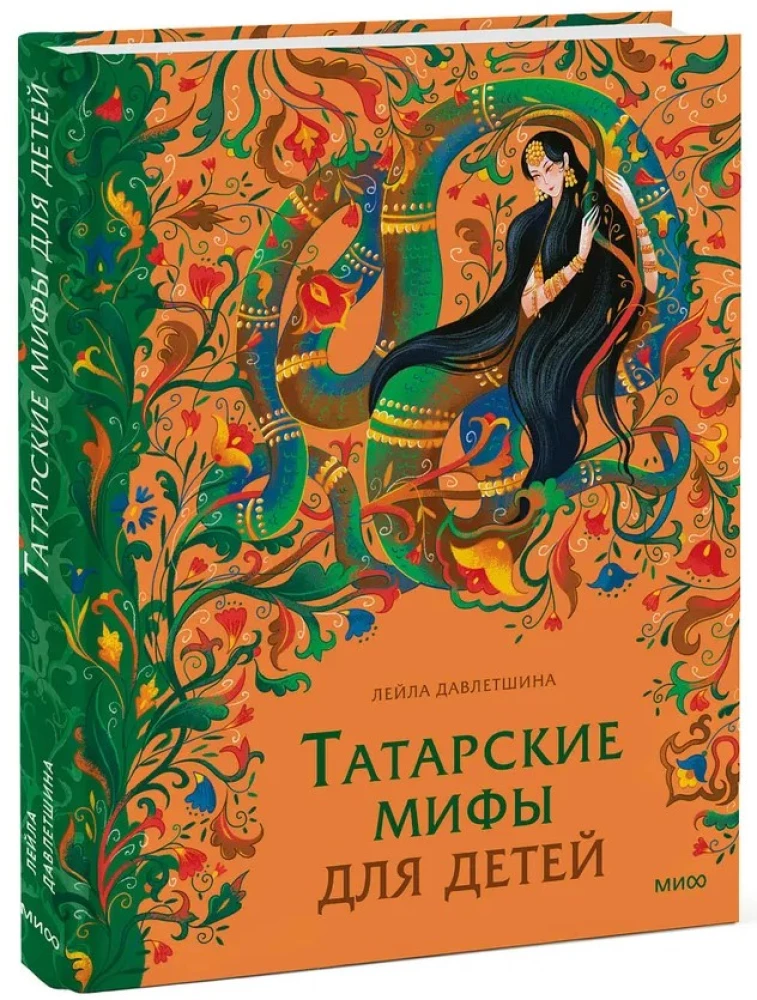 Tataru mīti bērniem