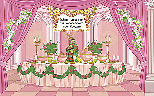 Наклейки для девочек. Феи