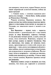 Darījums ar hercogu