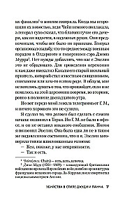 Džudijas un Panča stila slepkavības