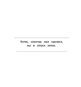 Я котик, ты котик. Антистресс-раскраска