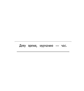 Я котик, ты котик. Антистресс-раскраска