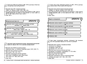 Ķīmija. 8-11 klase