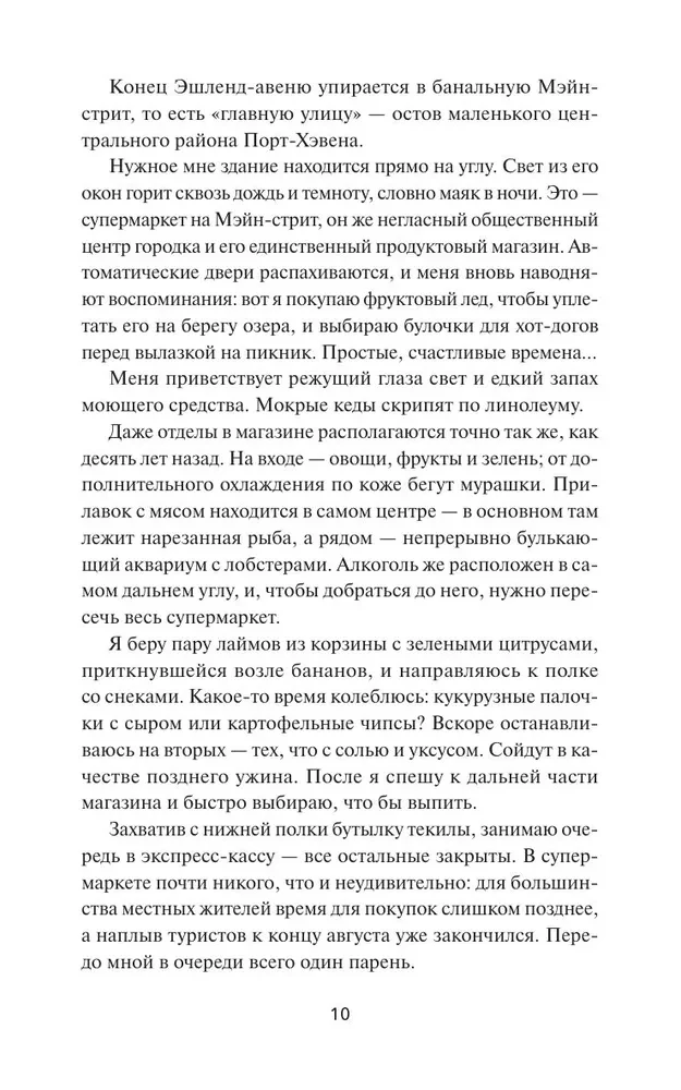 Spēlēsim mīlestību?