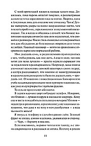 Spēlēsim mīlestību?