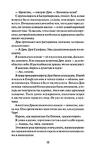 Spēlēsim mīlestību?