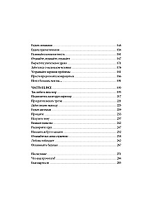 Taisnīgums: izlemjot, kā rīkoties, tu nosaki savu ceļu