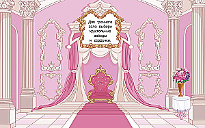 Liels uzlīmju albums. Princeses
