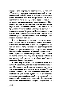 Zīmes, simboli un alegorijas mākslā