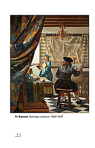Zīmes, simboli un alegorijas mākslā