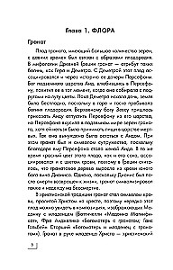 Zīmes, simboli un alegorijas mākslā