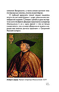 Zīmes, simboli un alegorijas mākslā