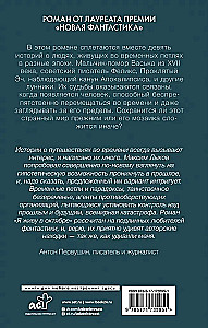 Es dzīvoju oktobrī