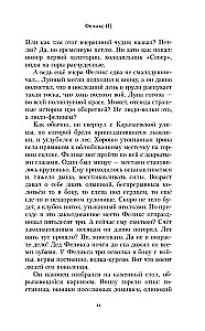 Es dzīvoju oktobrī