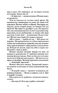 Es dzīvoju oktobrī