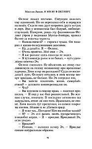 Es dzīvoju oktobrī
