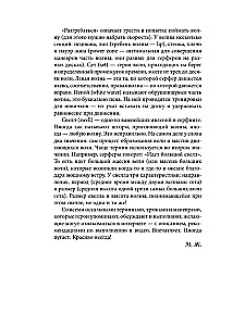 Bēdu līcis
