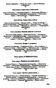 Dostojevskis