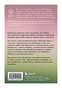 Pārtrauciet mani ievainot. Ko es sapratu, sazinoties ar toksiskiem cilvēkiem