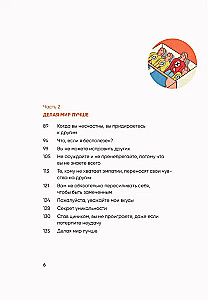 Pārtrauciet mani ievainot. Ko es sapratu, sazinoties ar toksiskiem cilvēkiem
