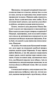 Звезда экрана